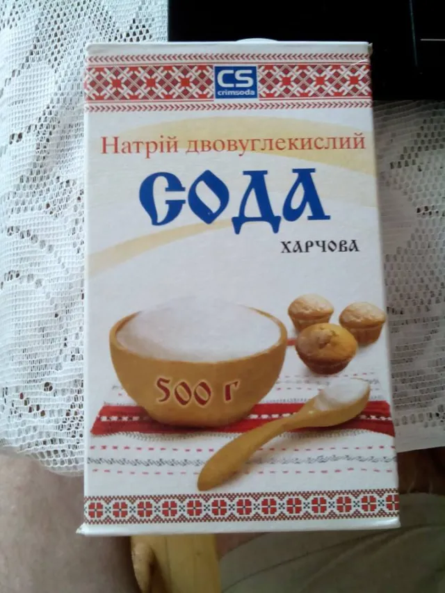 У Франківську в упаковках з вишиванкою продають кримську соду (фото) — фото 1