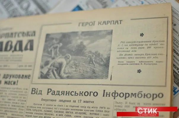 В Івано-Франківську зберігся примірник газети 1944 року випуску (фото) — фото 2