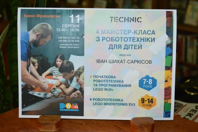 У Франківську розпочався майстер-клас для дітей з робототехніки (фото) — фото 1