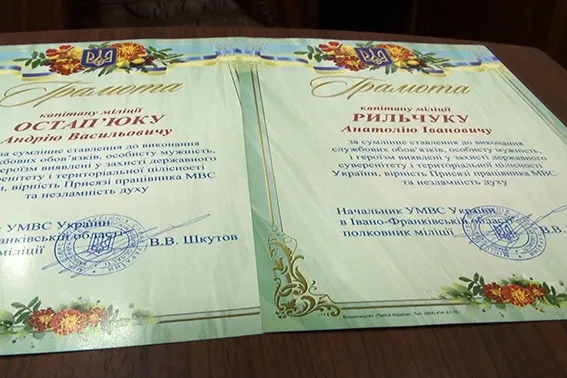 З зони АТО повернулися франківські УБОЗівці (фото) — фото 1