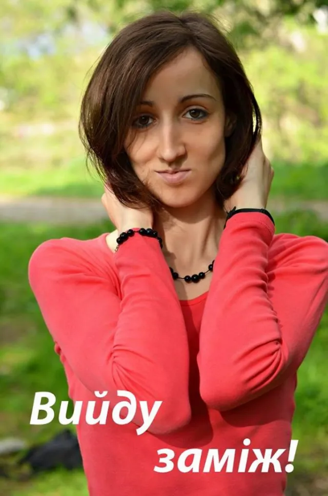 Жителька Франківська виходить заміж в Інтернеті (фото) — фото 1