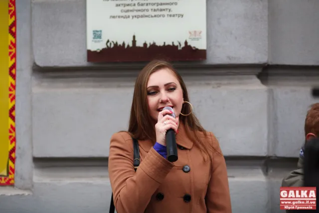 У Франківську встановили пам’ятну дошку легенді українського театру Оксані Затварській (фото) — фото 13