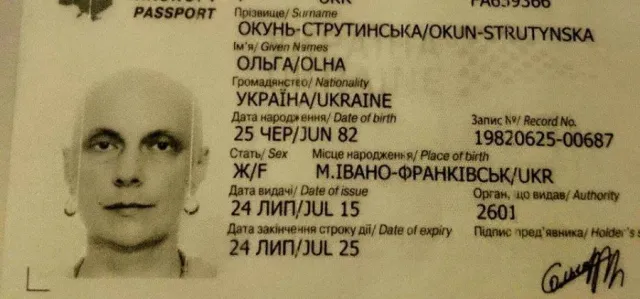 Жителів міста просять допомогти онкохворій матері двох дітей (фото) — фото 2