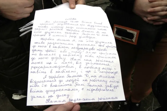 Голова села побив жінку, коли та прийшла за довідкою — фото 1