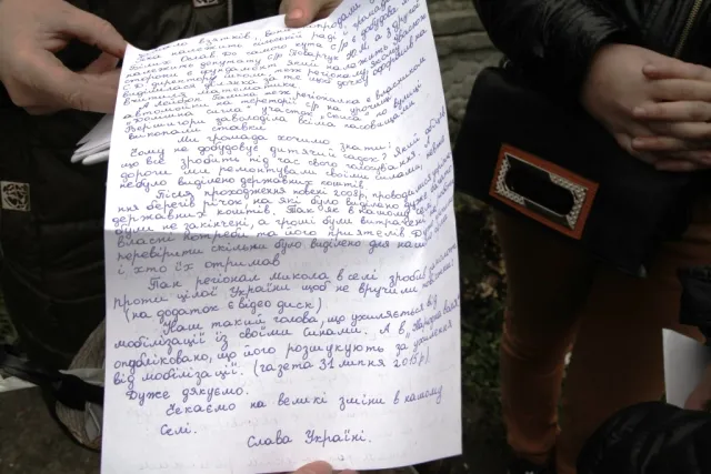 Голова села побив жінку, коли та прийшла за довідкою — фото 2