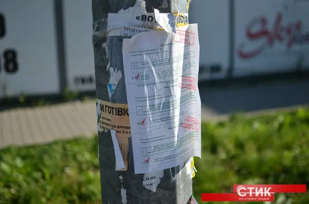 Напередодні виборів у Франківську розмістили свіжу агітаційну рекламу (фото) — фото 5