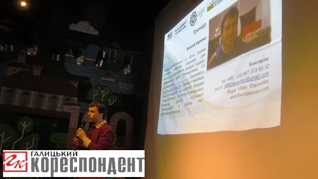 В Івано-Франківську провели тренінг із волонтерства (фото+відео) — фото 1