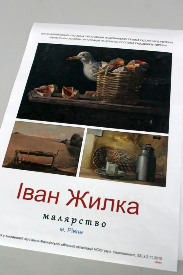 У Франківську відбулася персональна виставка малярства Івана Жилки (фото) — фото 3