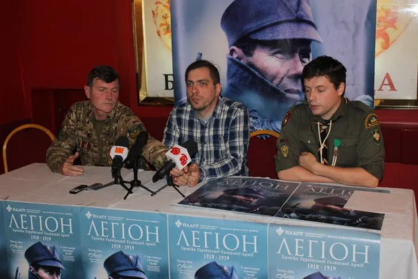 У Франківську презентували фільм режисера Тараса Химича “Легіон. Хроніка Української Галицької Армії” (фото+відео) — фото 4