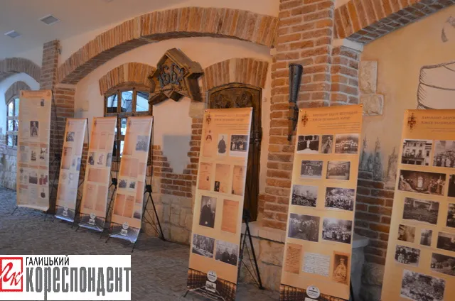 В Івано-Франківську відзначають 150-річчя від дня народження Митрополита Андрея Шептицького (фото) — фото 1