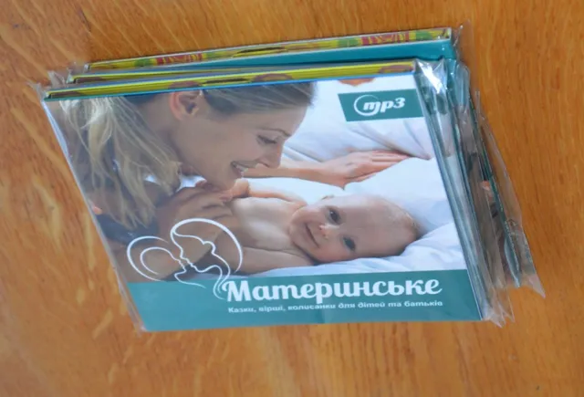 «Наконец-то дождались». В Ивано-Франковском городском роддоме сразу вручать свидетельство о рождении (фото) — фото 1