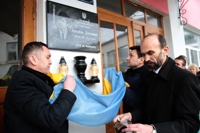 На Прикарпатті відкрили меморіальну дошку на честь Героя Небесної сотні — фото 1