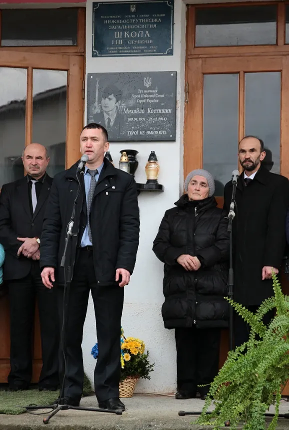 На Прикарпатті відкрили меморіальну дошку на честь Героя Небесної сотні — фото 6