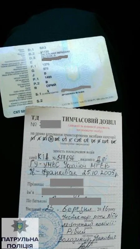 В Франковске милиция задержала мужчину, который вместе с сообщником изнасиловал 20-летнюю девушку — фото 2