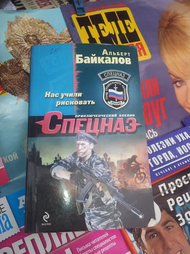 В одному із кіосків в центрі Франківська продають книги про російський спецназ — фото 1