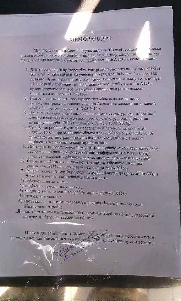 Как бойцы АТО требовали в Марцинкива соблюдения их прав — фото 2