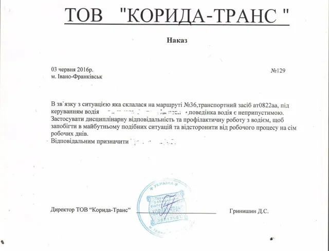Водителя маршрутки, который неэтично общался с пассажиром, отстранили от работы на семь дней — фото 1
