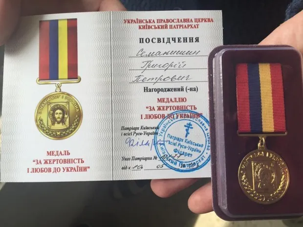 На Прикарпатті двомісячний син загиблого бійця АТО отримав нагороду свого батька — фото 1