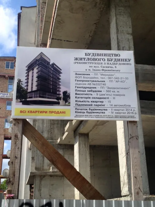 На об'єкт будівництва біля озера недопустили працівників Державної архітектурно-будівельної інспекції — фото 4