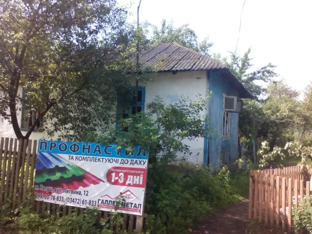 На Прикарпатье мужчина едва не сгорел в собственном доме — фото 1