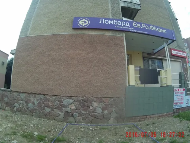 Інспекція з благоустрою знову демонтувала в місті незаконну рекламу — фото 1