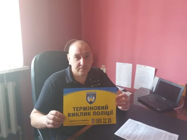 На Прикарпатті у громадських місцях встановили близько 200 кнопок "Термінового виклику поліції" — фото 1