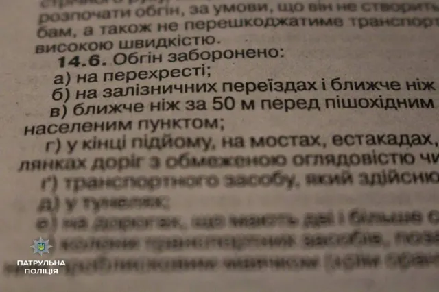 Франківські патрульні вже втретє оштрафували нетверезого депутата обласної ради — фото 1