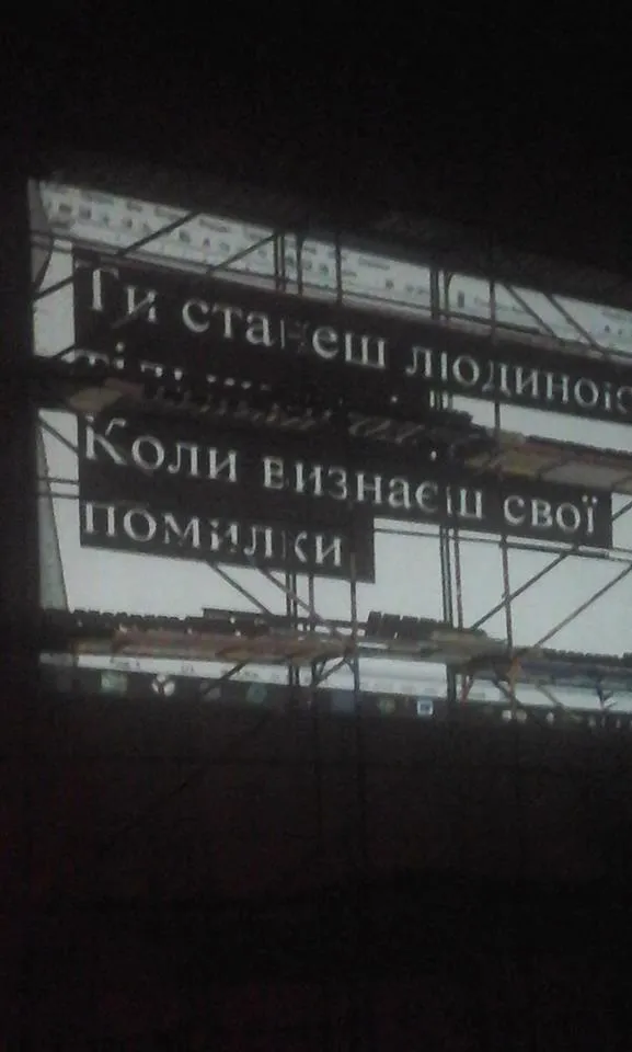 Художник завершив мурал із зображенням героя Небесної сотні Романа Гурика — фото 5