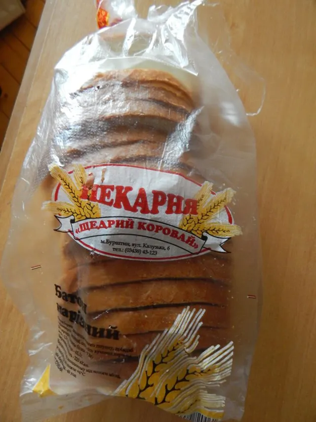 Франківчанка купила хліб із сюпризом: всередині порізаного батона був цвях довжиною в три сантиметри. Керівник пекарні просить вибачення та каже, що розбереться з цим — фото 2