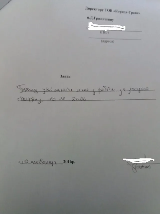 В Ивано-Франковске уволили маршрутчика, котоыйр заставил девочку заплатить за проезд 4 гривны, хотя она имела право на бесплатный проезд — фото 2