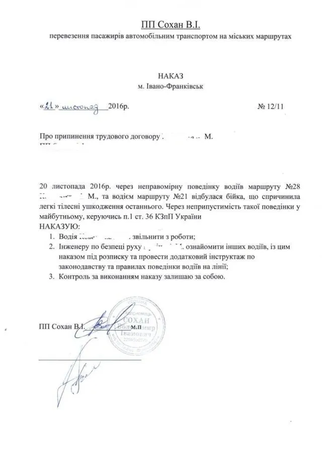 В Ивано-Франковске в результате столкновения двух маршруток пострадал 17-летняя пассажирка — фото 1