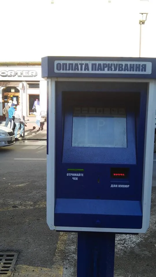 В Івано-Франківську запрацювало п'ять паркоматів — фото 2