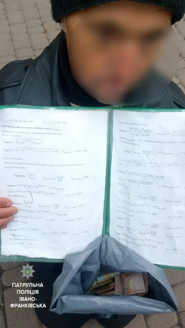 У центрі міста вуличний жебрак просив грошей у перехожих з математичними формулами, а не лікарським діагнозом — фото 2