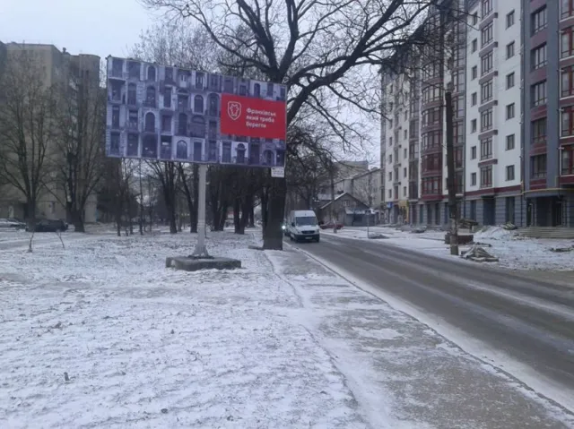 "Франковск, который надо беречь»: на улицах Ивано-Франковска активисты запустили социальную рекламу — фото 2