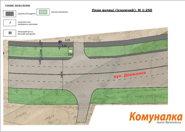 В Франковске на улице Довженко появится островок безопасности — фото 3