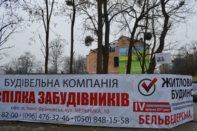 На улице Бельведерский сносят старую каменницу, чтобы построить многоэтажный дом — фото 4
