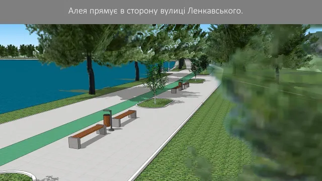 В Франковске на территории городского озера и центрального парка появятся: беговая дорожка, пляжи, террасы на воде и бесплатные аттракционы для детей — фото 16