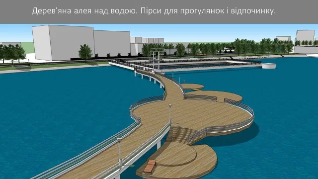 В Франковске на территории городского озера и центрального парка появятся: беговая дорожка, пляжи, террасы на воде и бесплатные аттракционы для детей — фото 9