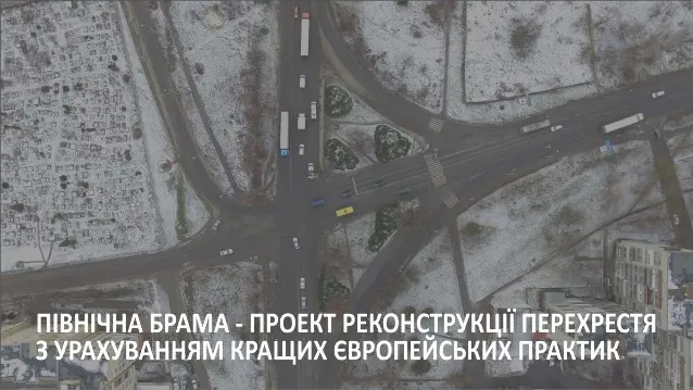 На перекрестке улиц Галицкой, Горбачевского и Калужского шоссе построят большое перекресток, которое будет соответствовать международным стандартам — фото 15