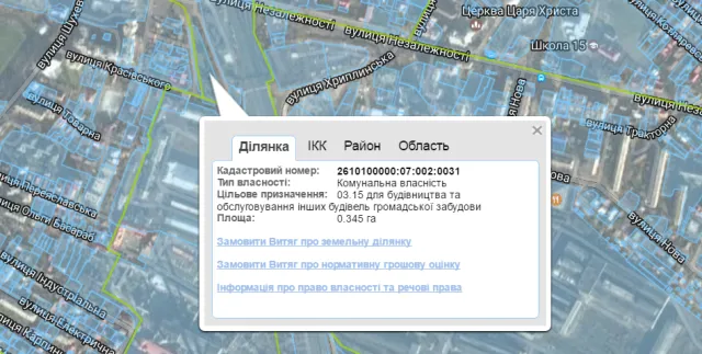 В Ивано-Франковске построят многоуровневый паркинг возле железнодорожного моста — фото 3