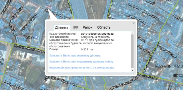В Ивано-Франковске городская власть продает долгострой на Стефаника за 7 млн гривен — фото 2