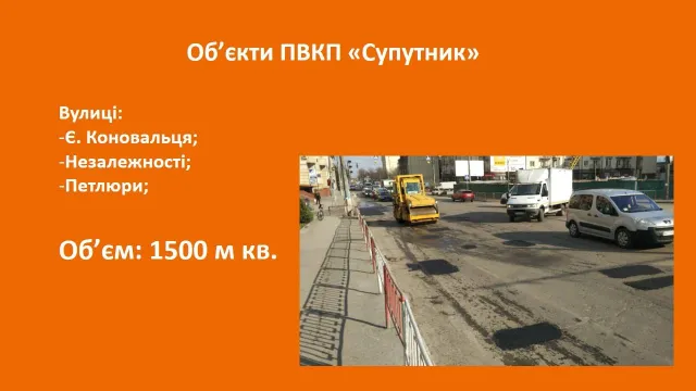 Городской председатель Ивано-Франковска Руслан Марцинкив поручил коммунальщикам завершить текущий ремонт еще до Пасхи — фото 2