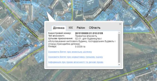 В Ивано-Франковске запланировано новое строительство сразу на трех земельных участках по улице Пасечной — фото 2